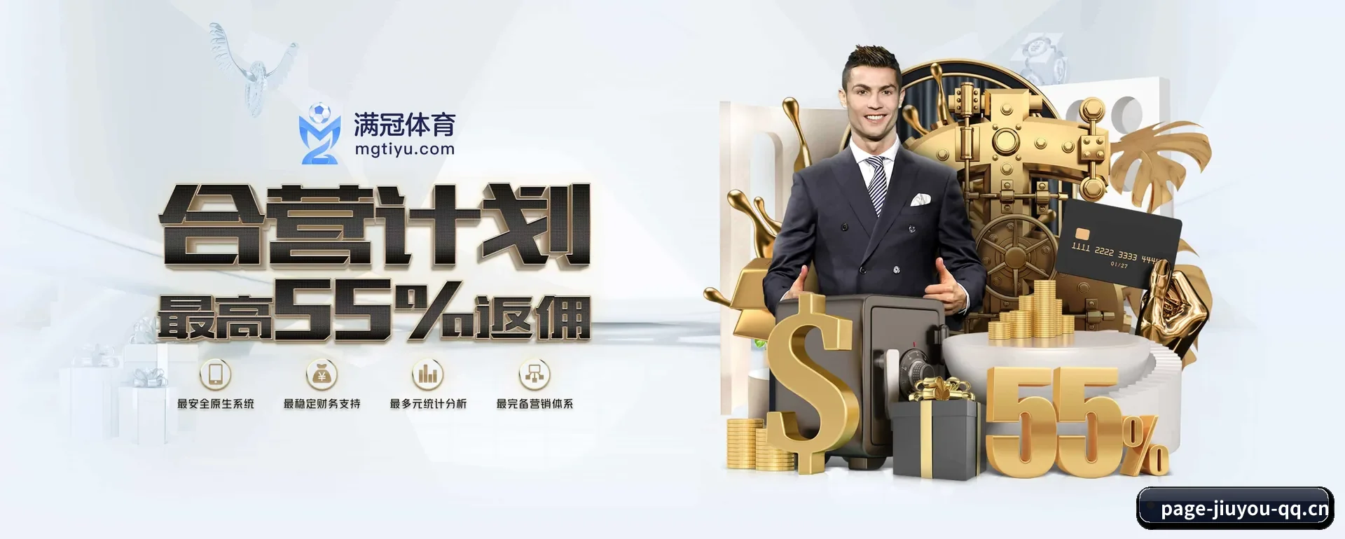 九游体育 (JY)官方网站 APP 深度功能