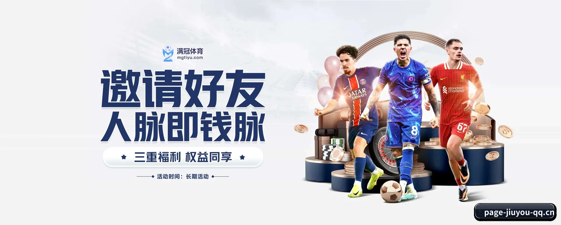 智能方面的换代